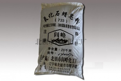 郴州市氧化石蠟皂粉